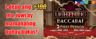 VIP First Deposit Match promotion